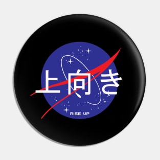 NASA Japanese Pin