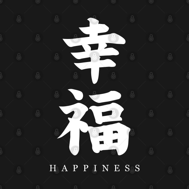 Japanese text happiness by Dandzo