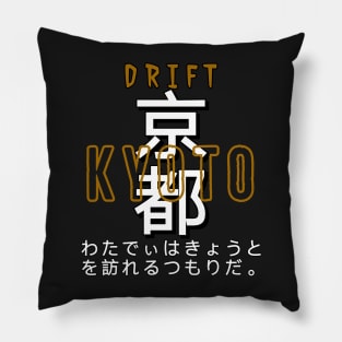 Kyoto drift Pillow