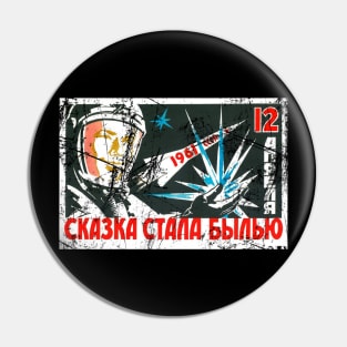 1961 Soviet Space Program Propaganda Pin