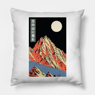 Jagged Mountain During Full Moon | Seneh Design Co. Pillow