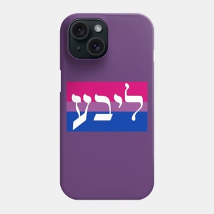 Libe - Love (Bi Pride Flag) Phone Case