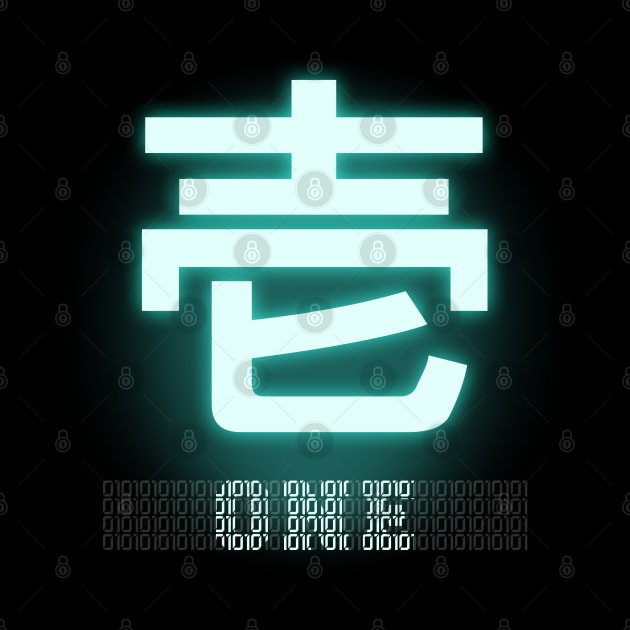 ONE Kanji by Takeda_Art