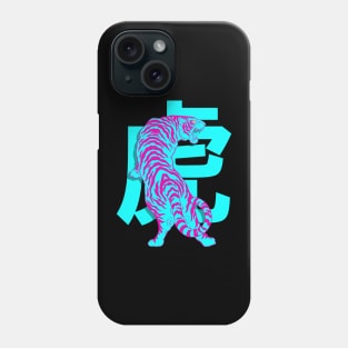 Retro Tora Phone Case