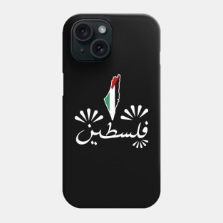 Palestine In Arabic - Creative artwork Phone Case