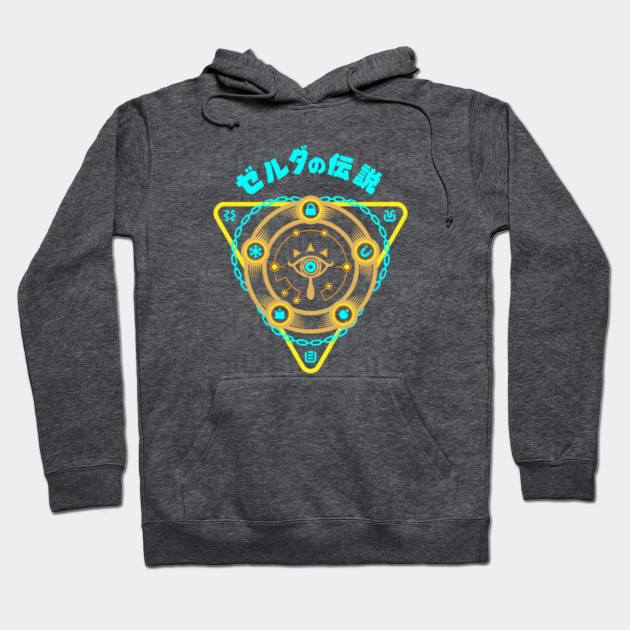 sheikah hoodie