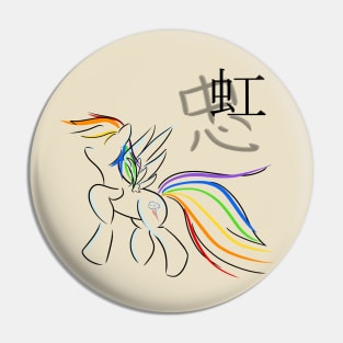 Rainbow Calligraphy Pin