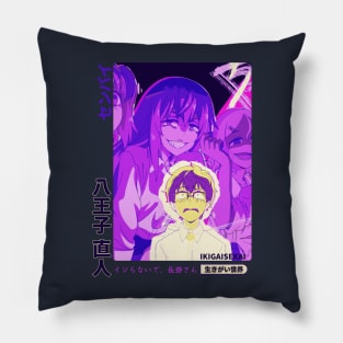 "Don't be so uptight, Senpai. Just relax and enjoy the ride. V2 Pillow