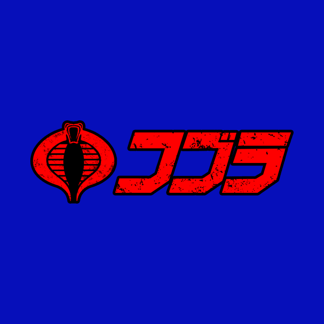 Cobra Japanese Retro by nataliawinyoto