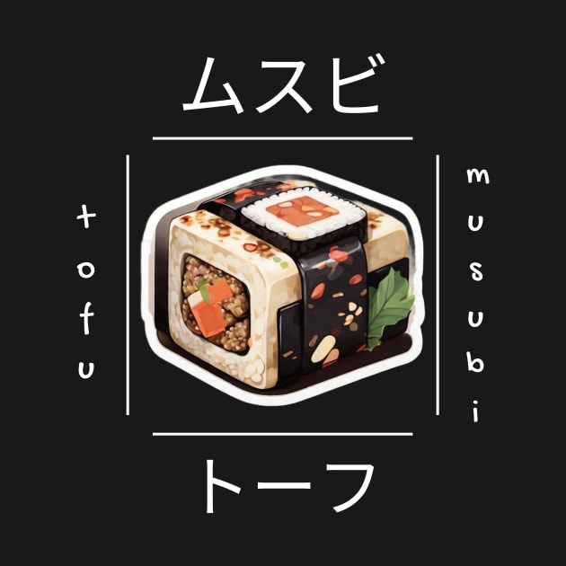 Musubi Tofu Minimalist Vintage Asia Sushi by Flowering Away