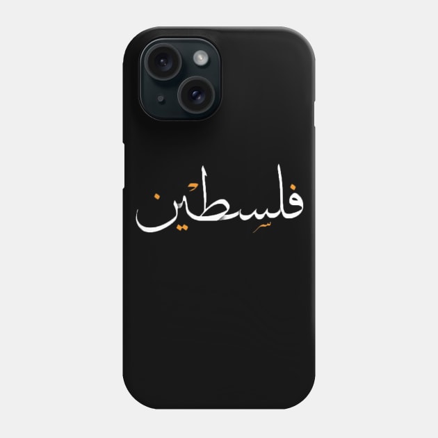 Palestine Arabic Name calligraphy Phone Case by BoWoW-Shop