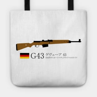 G43 German Gewehr 43 historical 1943 German semi-automatic rifle black in Japanese. ゲヴェーア 43 1943年セミオートマチックライフルのドイツ Tote