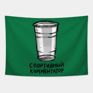 Russian Plastic Cup Tapestry