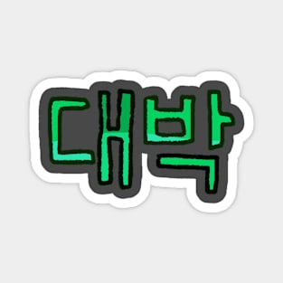 Awesome in Korean - (Green) Magnet