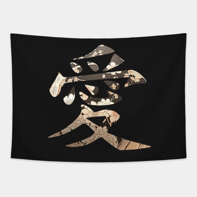 LOVE - Japanese Kanji Script with Cherry Blossoms Tapestry by BeachBumPics