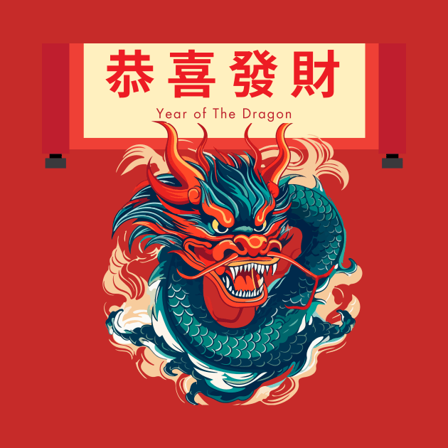 year of the dragon t-shirt by Let's Get A Tee