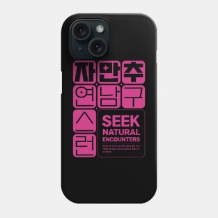 Seek Natural Encounters Korean Phone Case