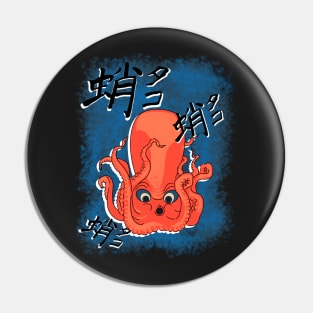 Pop Japanese styled octopus Tako Pin