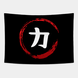 Japanese Kanji Attribute POWER - Anime Shirt Tapestry