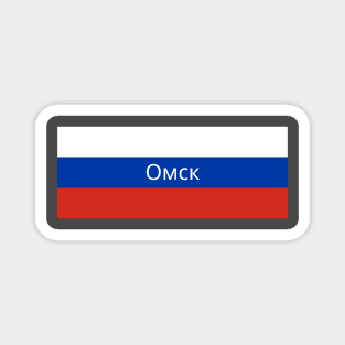 Omsk City in Russian Flag Magnet