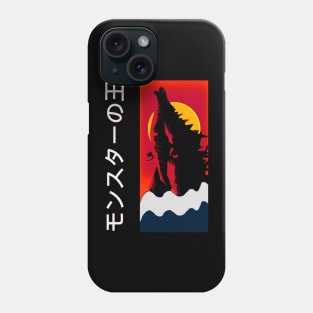 THE KING OF MONSTERS Phone Case