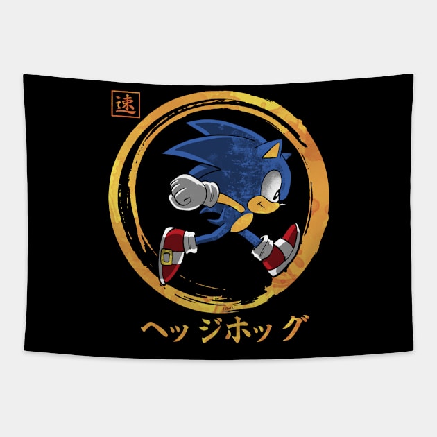 Quick Hedgehog Tapestry by Andriu