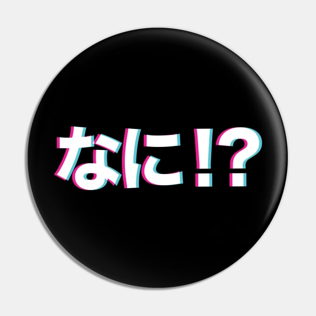 Nani !? なに !? What !? Japanese text vaporwave style Pin by kanchan