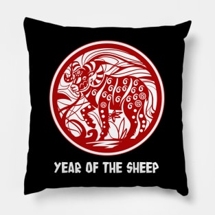 Year of the Sheep Pillow