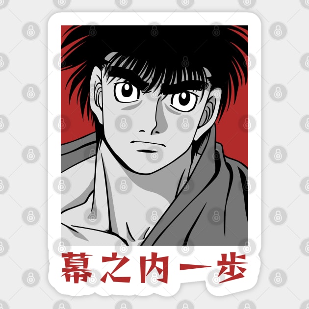 Hajime No Ippo Anime Waterproof Sticker Ippo Makunouchi 