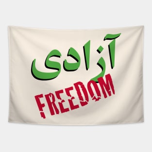 Azadi / Freedom Tapestry