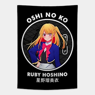 Ruby Hoshino - Oshi no ko Tapestry