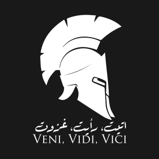 Spartan Warrior - Veni, Vidi, Vici in Arabic Calligraphy T-Shirt