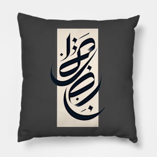 Arabic calligraphy Pillow