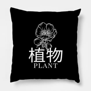 Plant Leaf Leaves Japanese Design Pillow