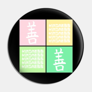 Kanji Kindness Character Symbol Pop Art Japanese Traditional 484 Pin