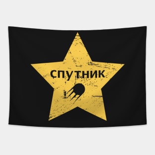 Sputnik Star - Retro Soviet Union Tapestry