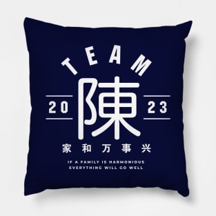 Team 陳 Chén / Chan Pillow