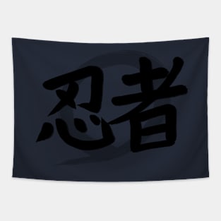 Ninja Kanji Tapestry