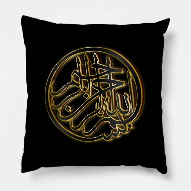 Islamic Bismillah Pillow by geodesyn