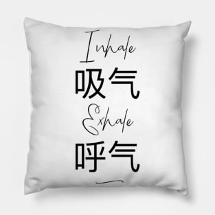 Inhale & Exhale Pillow