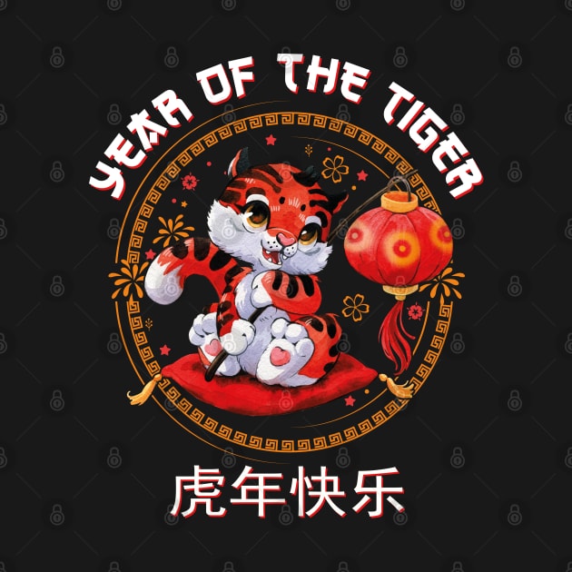 Chinese Year of The Tiger 2022, Cool Chinese New Year 2022 by Estrytee