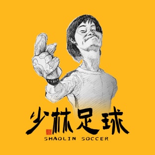 Shaolin Soccer Lightning Hands T-Shirt