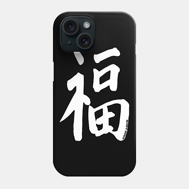 Good Luck - in Japanse Phone Case by Jambo Designs