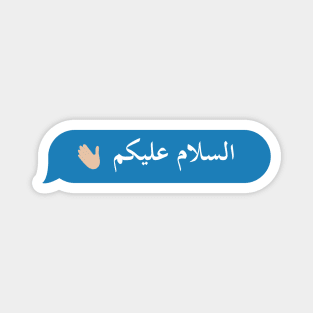 the Greeting of Islam - Imessage - Text Bubble - Text Message - Salaam Alaikum Magnet