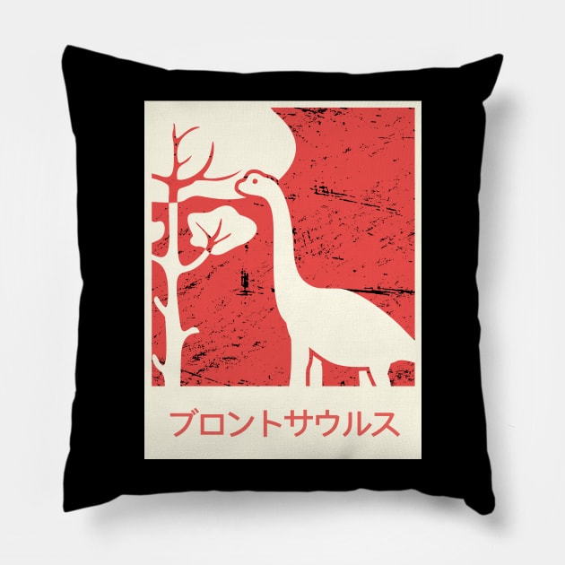 "Brontosaurus" Dinosaur In Japanese Pillow by MeatMan