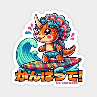 Kawaii Dinosaur Surfing Funny Triceratops Magnet