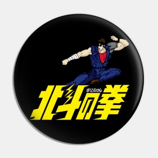 Fist of The North Star Pin