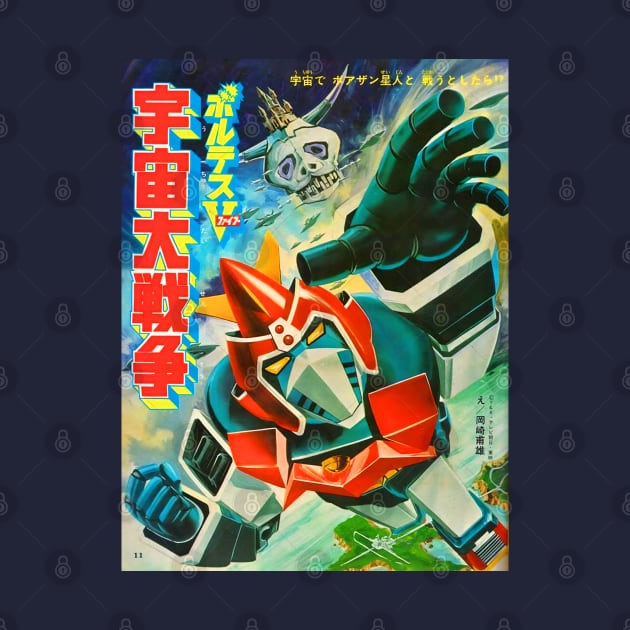 VOLTES V by Pop Fan Shop