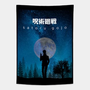 SATORU GOJO | SILHOUETTE COSMIC Tapestry