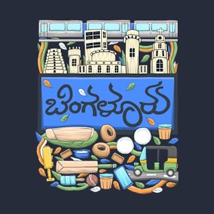 Bangalore City Kannada Color Doodle T-Shirt